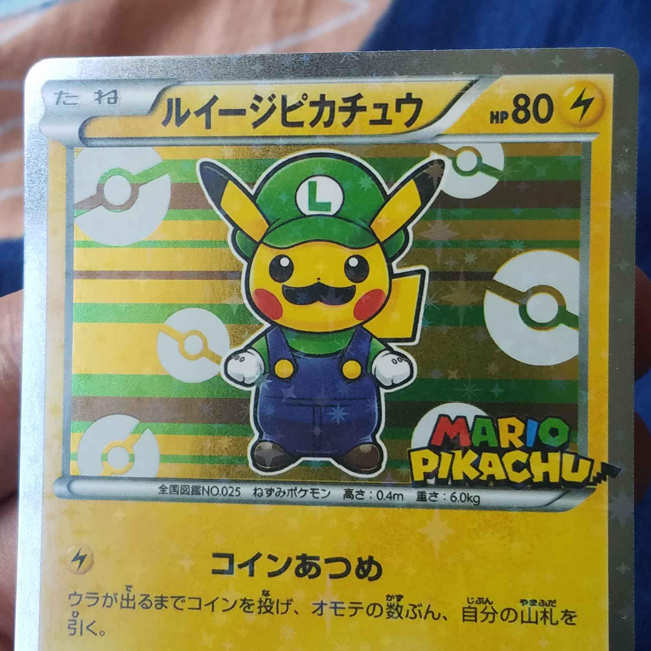 Pikachu trophy card - Etsy 日本