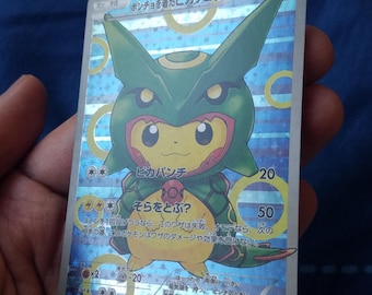 ポケモンカード ポンチョ着用 ピカチュウ レックウザ フルアート