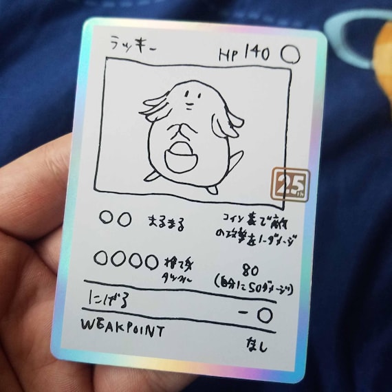 pokemon card dex Pokmon TCG Card Dex App Tour