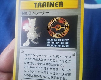 no 3 trainer pokemon card mewtwo Card Name: No.3 Trainer