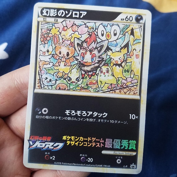 japanese rainbow pokemon cards Pokemon Card KAI 083/067 HR RAINBOW RARE HOLO TRAINER'S support From Japan