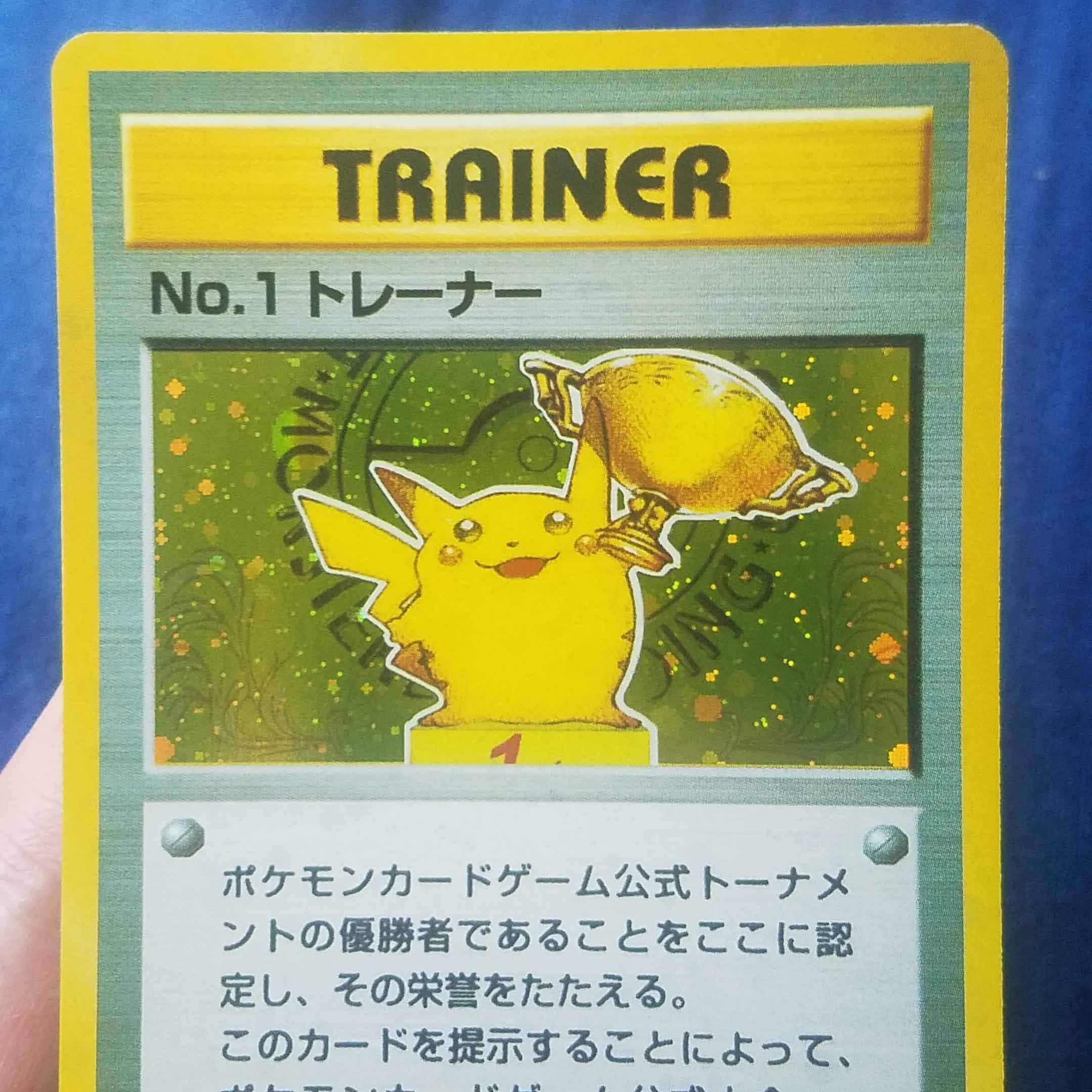 no 1 trainer pokemon card 1997 No. 1 Trainer 1997 Pikachu trophy card This card was awarded to the  winners of the very first official Pokmon Trading Card Game tournament.  The Pikachu trophy cards are by many
