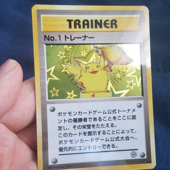 J 3 Star Holo Pattern Custom Japanese Pokemon Pikachu Trophy Card No 1 Trainer 1st Place 1st Tournament 1997