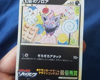 スターホロ）（レギュラースタンプ）第1版リザードンポケモンカード