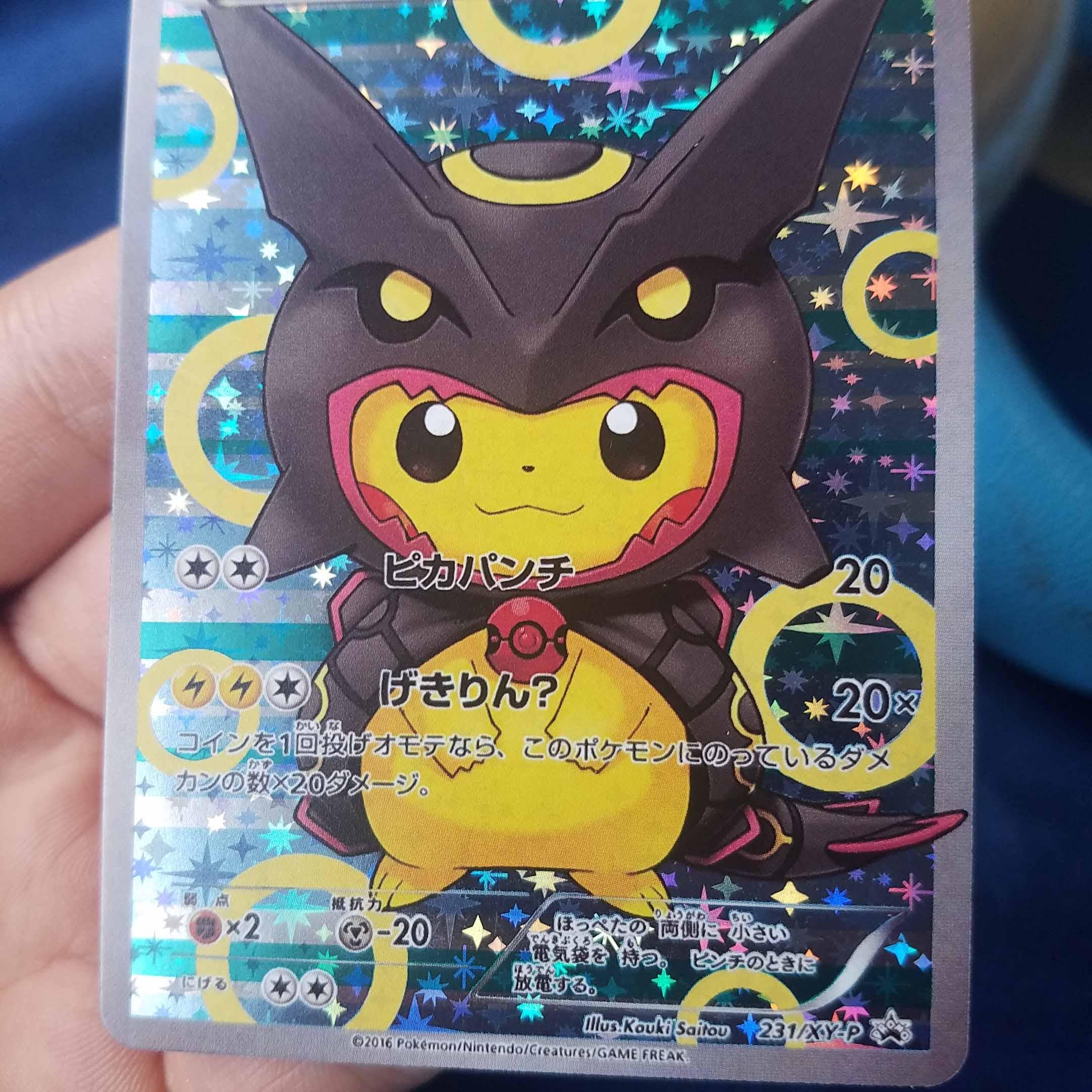 ポンチョを着たピカチュウ（レックウザ） PROMO XYシリーズ