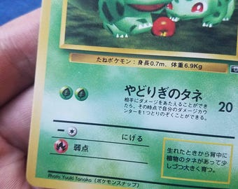 Japanese Pokemon Corocoro Best Photo Contest Promo Card Snap