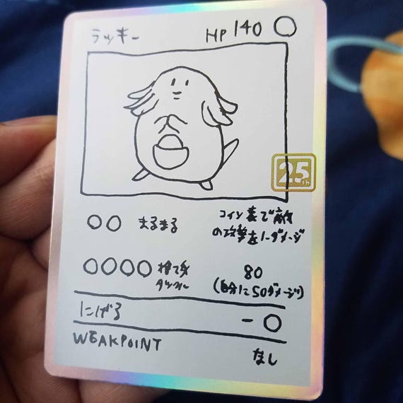 simisear pokemon card POKMON CARD GAME sv4M 011/066 U