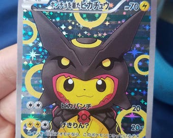ポケモンカード ポンチョ着用 ピカチュウ シャイニー レックウザ フル