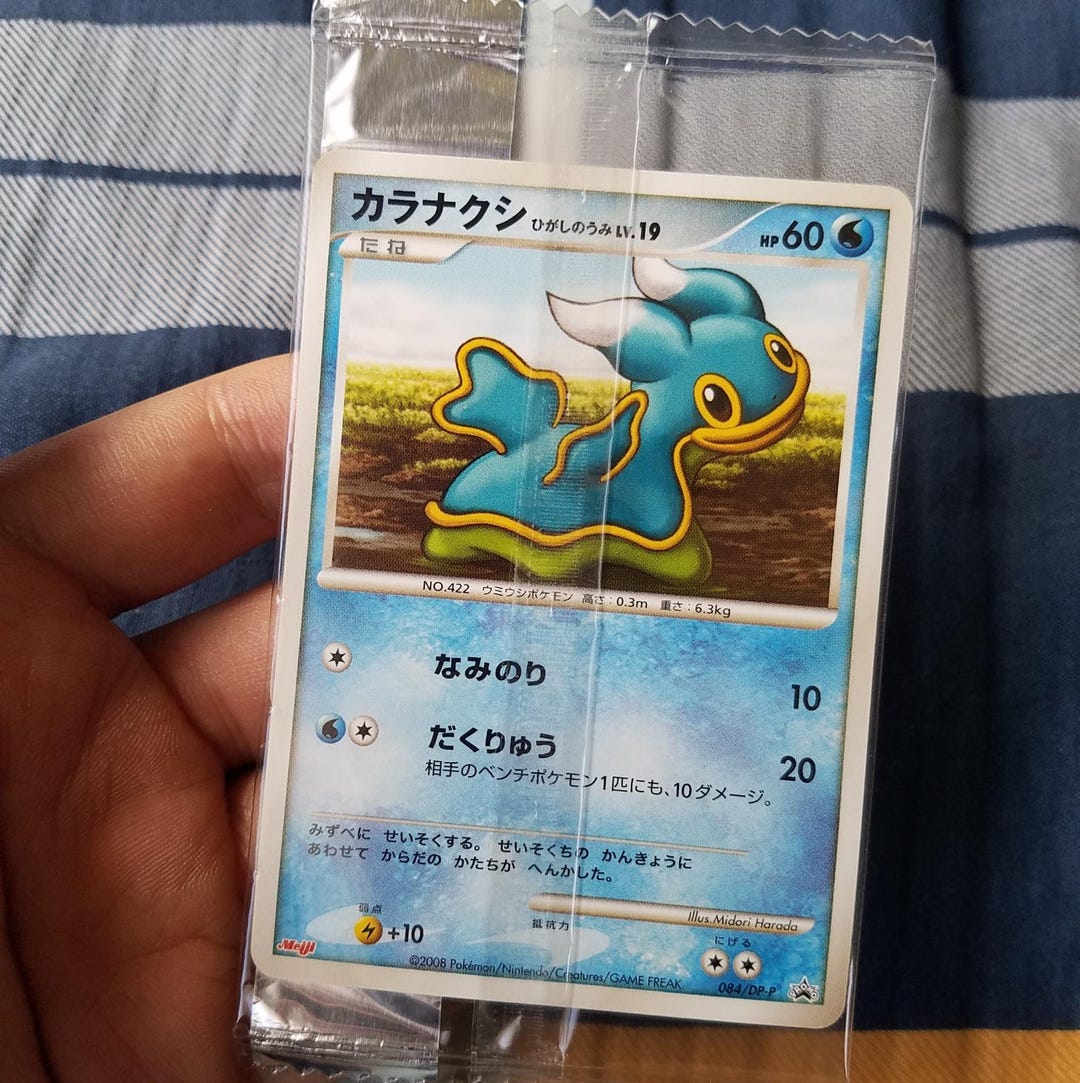 Sealed Meiji Promo Japanese Pokemon Card Shellos - Etsy