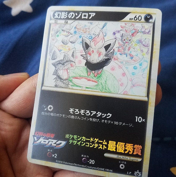 xerneas break pokemon card Xerneas BREAK ULTRA RARE 82/114 Pokemon XY Steam Siege NM HOLO