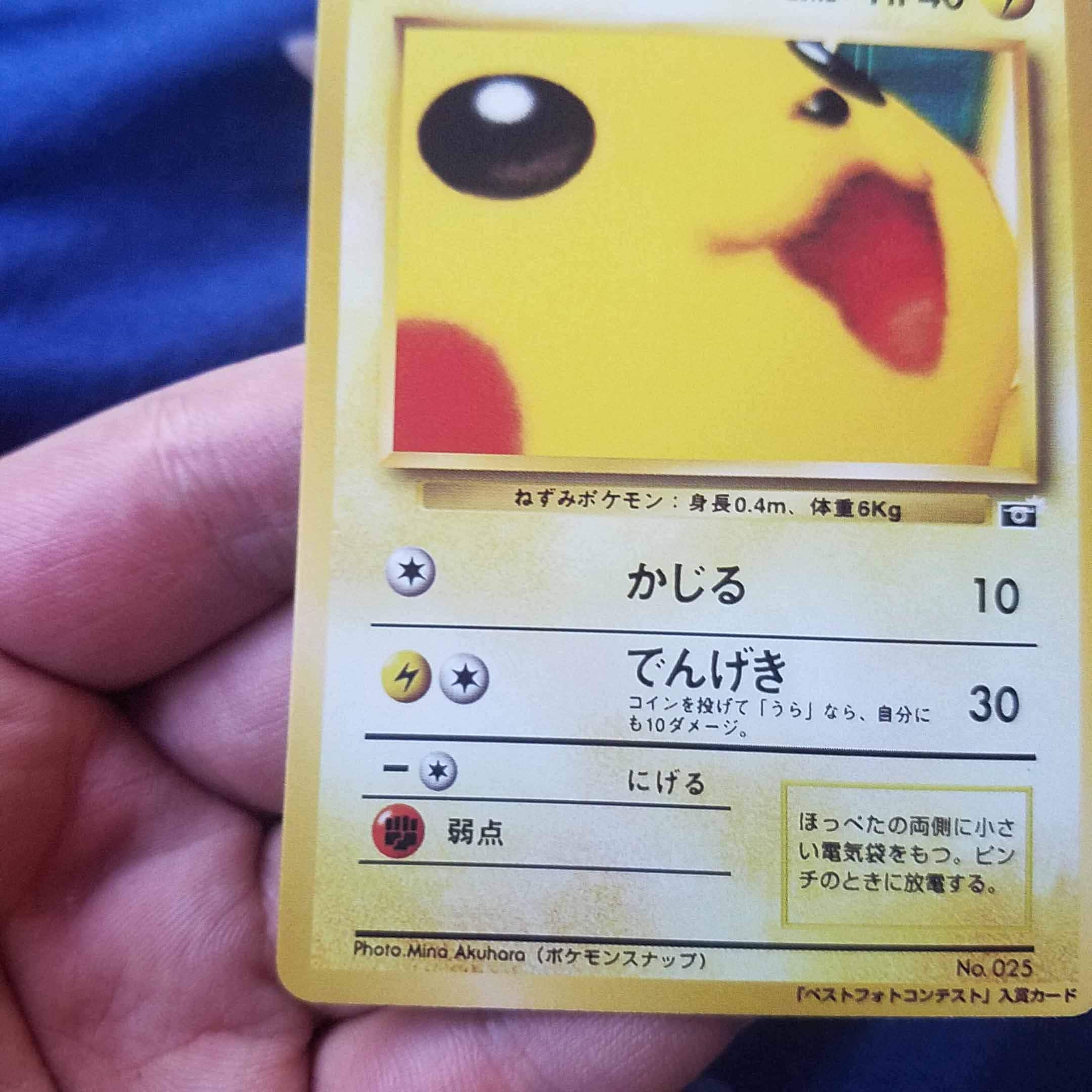 pokemon snap pikachu card Rare 1999 Japanese sells for $87,800 If heads Japanese Pokemon Corocoro Best Photo