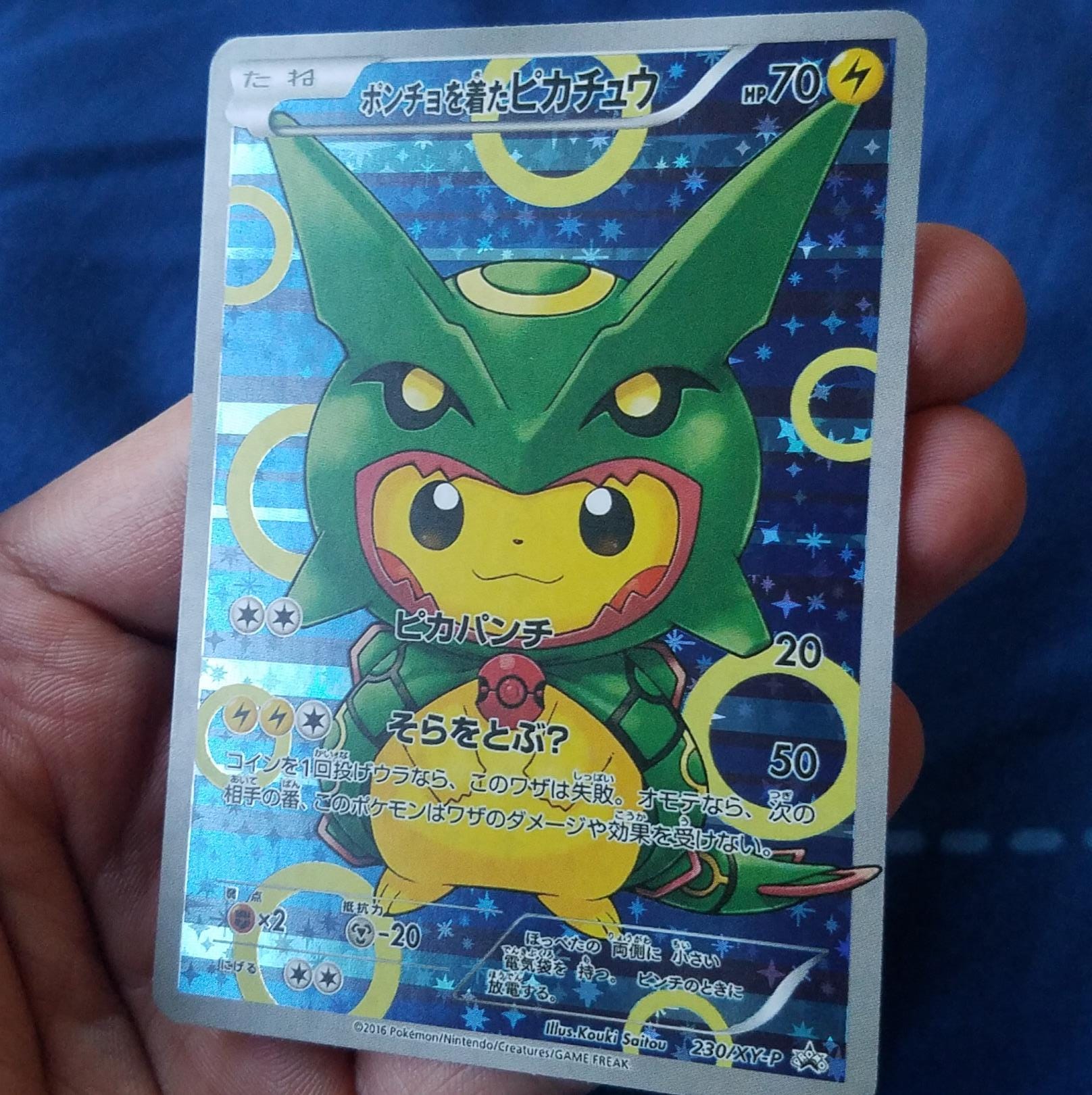 PSA6　ポンチョを着たピカチュウ　レックウザ　230/XY-P PSA6 ポンチョを着たピカチュウ レックウザ 230/XY-P Amazon.co.jp