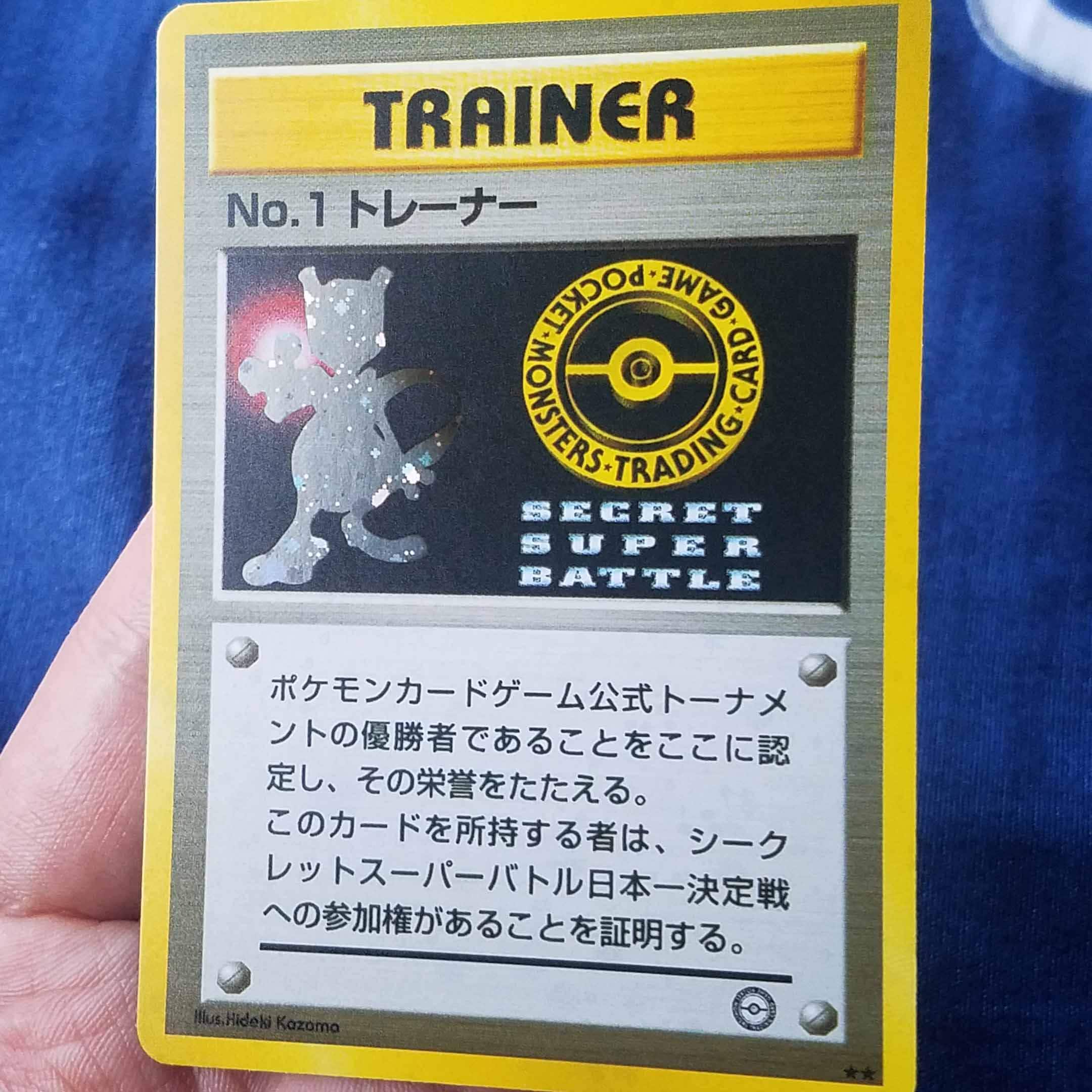 Pikachu No1 Trainer - Etsy