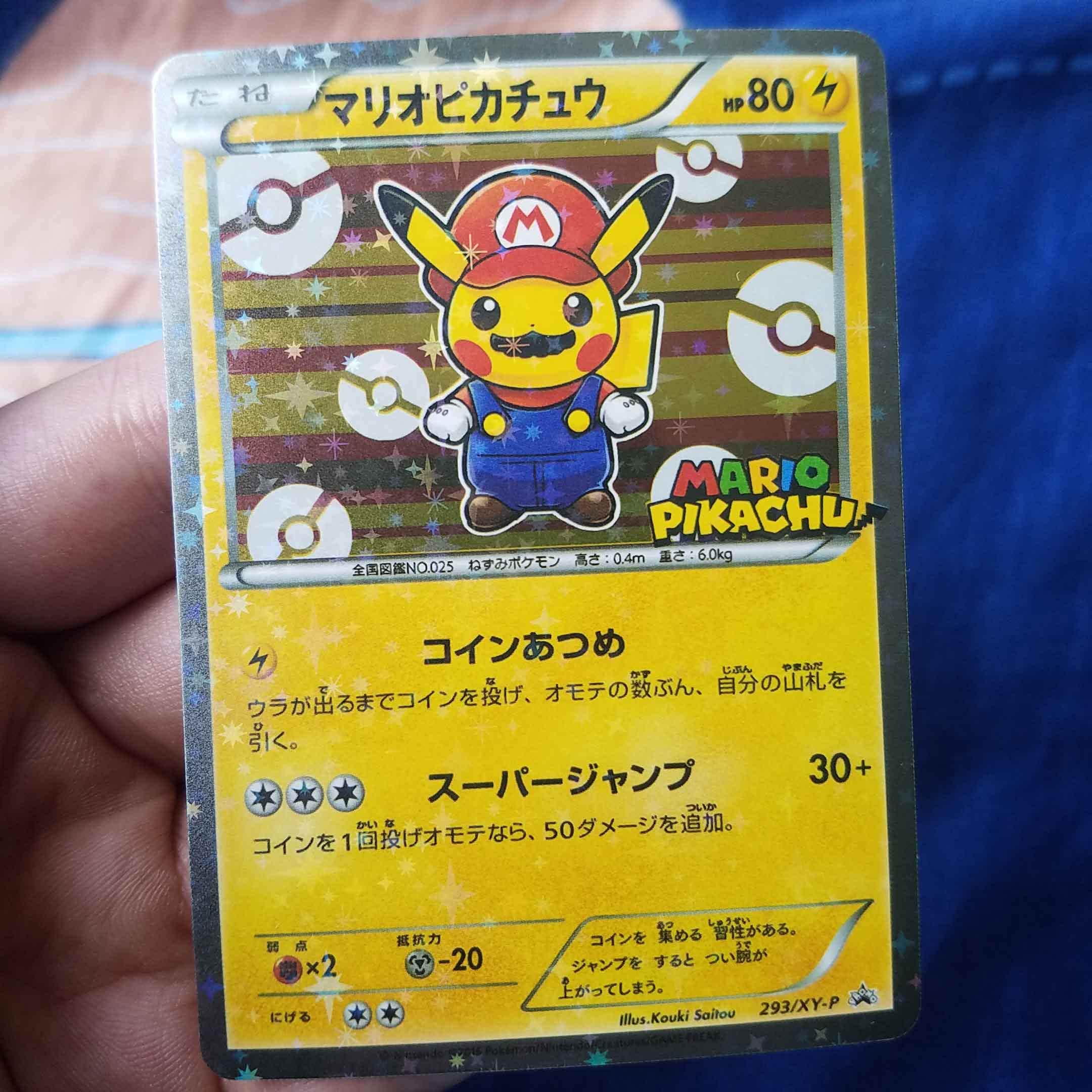 japanese pokemon card booster packs Pokemon Super Electric Breaker Japanese Booster Pack