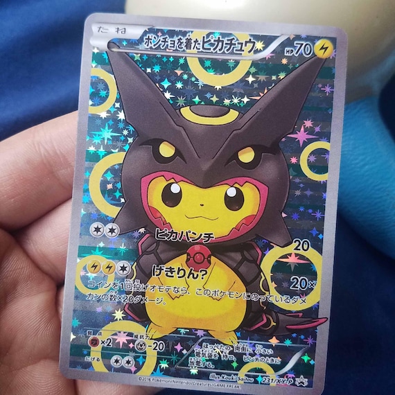 ポケモンカード ポンチョ着用 ピカチュウ シャイニー レックウザ フル