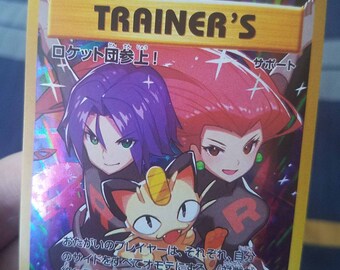 ポケモンカード20周年記念 ロケット団プロモカード フルアート（ホロ