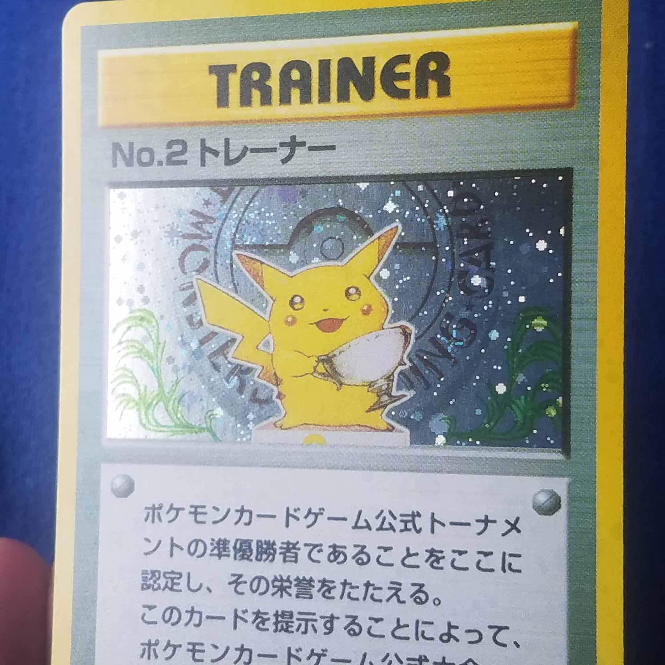 Pikachu illustrator holo - Etsy 日本