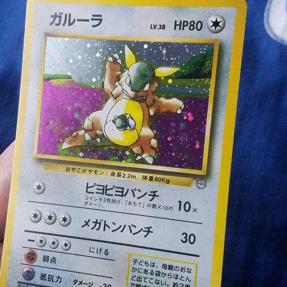 cosmos pokemon card Buy Charmander Holo 004/165 | Monster Mart [WWW] Rolling Slider (100x) Flip 3 coins Cosmos Holo) Japanese Pokemon Trophy