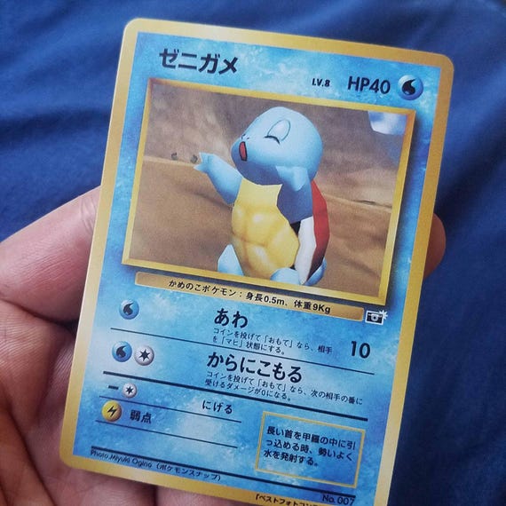 Japanese Pokemon Corocoro Best Photo Contest Promo Card Snap Squirtle - Etsy