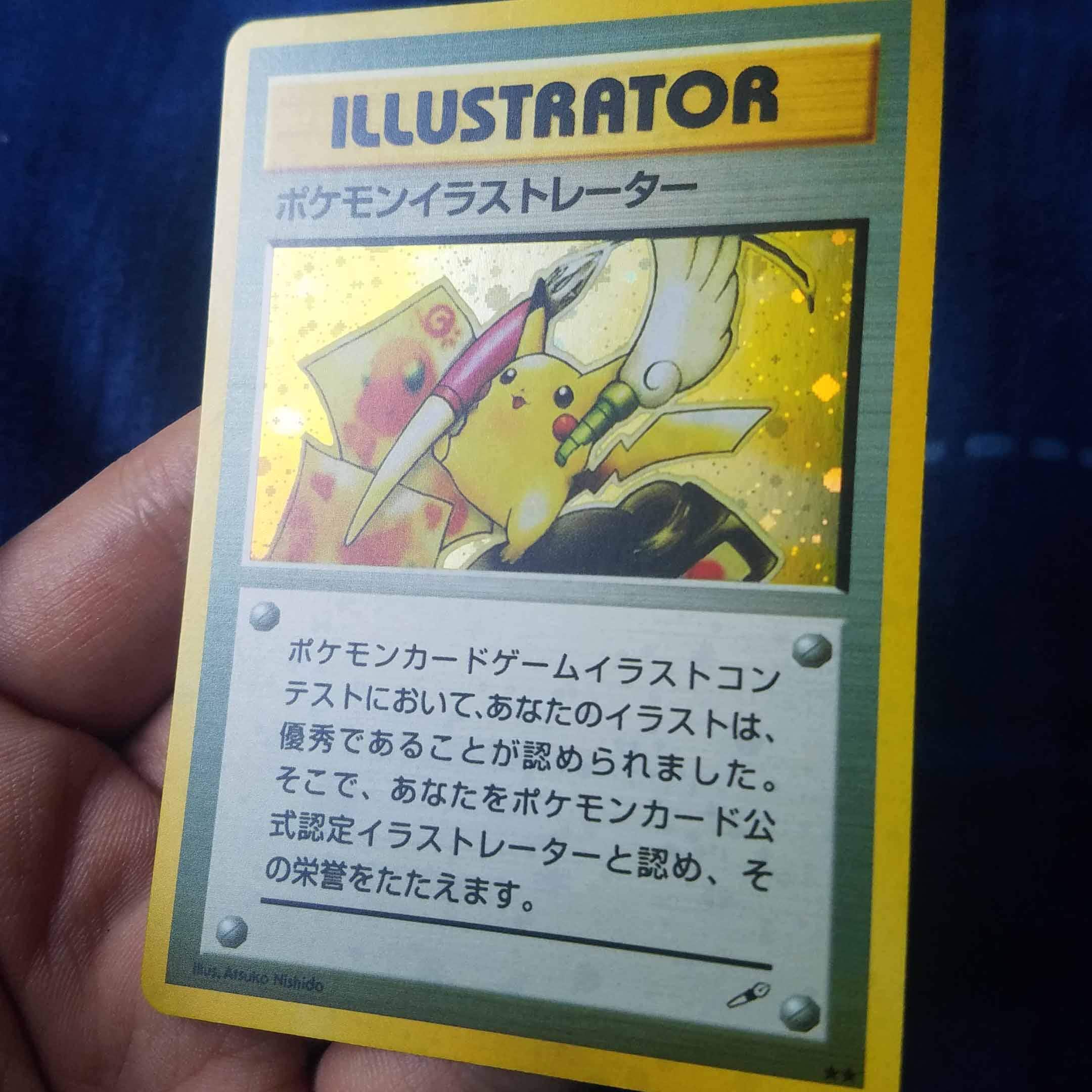 pikachu japanese pokemon card ex -764/742 (764/742) Lightning Rarity 1998 Pokemon Japanese Vending 25