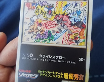 スターホロ）（レギュラースタンプ）第1版リザードンポケモンカード