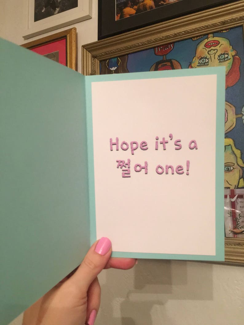 BTS Birthday Card, Bangtan Boys, Dope, Hangul, Kpop, Korean image 3