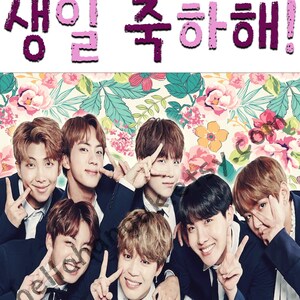 BTS Birthday Card, Bangtan Boys, Dope, Hangul, Kpop, Korean image 2