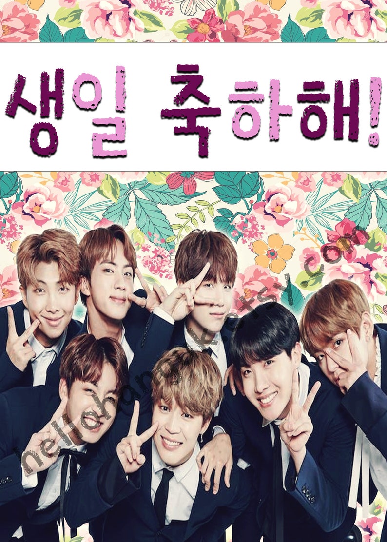 BTS Birthday Card, Bangtan Boys, Dope, Hangul, Kpop, Korean image 2