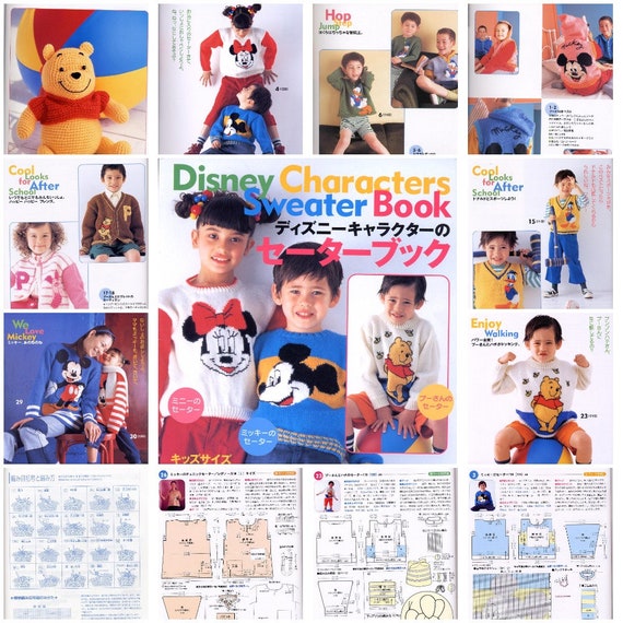 Disney Sweater Pattern Disney Knitting Patterns Disney Etsy