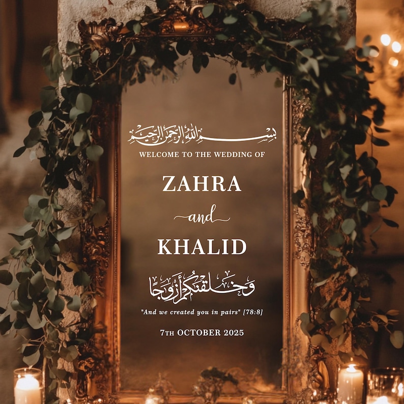 Welcome Wedding Vinyl Decal Sticker for Mirror, Custom Muslim Welcome Wedding Mirror Vinyl Decal, Valima Reception Sign