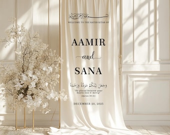 Plaque en lin personnalisée pour mariage musulman, décor Kateb Kitab