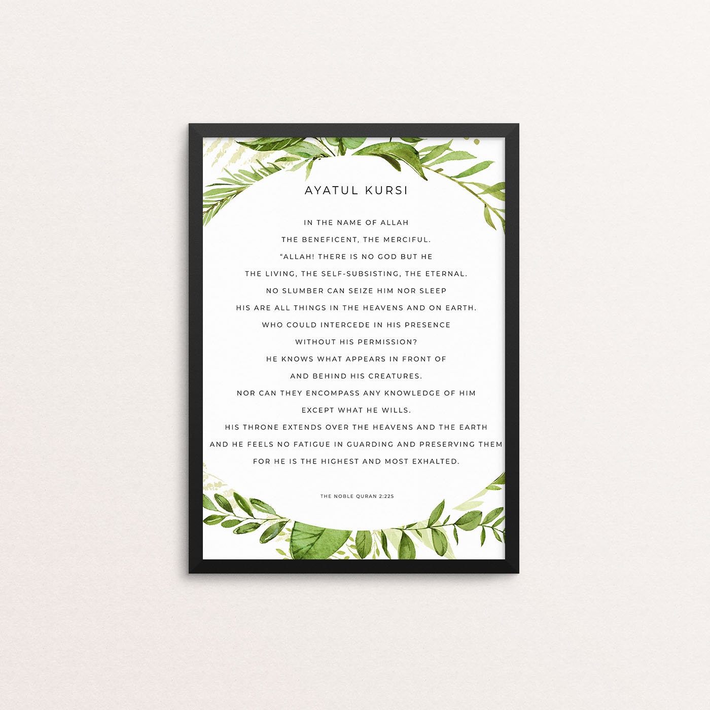 Аятуль курси картинки на русском