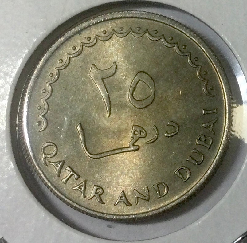 3009.　貴重　1966年　カタール　ドバイ　10ディルハム　硬貨 3009. 貴重 1966年 カタール ドバイ 10ディルハム 硬貨 - メルカリ