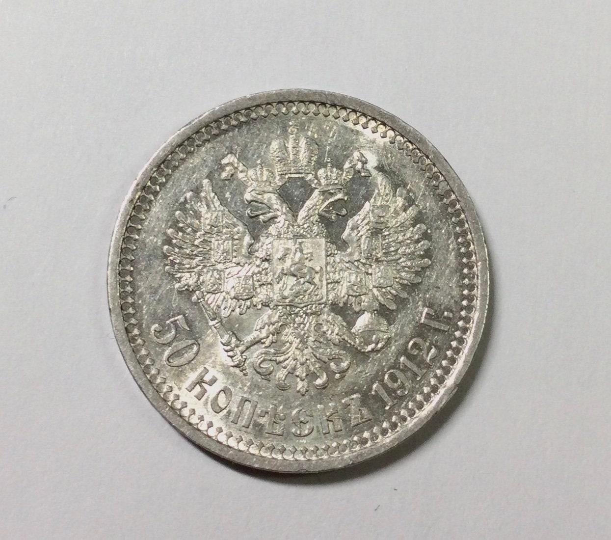 Silver Russian Coins - Etsy