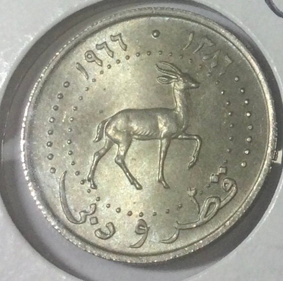 3009.　貴重　1966年　カタール　ドバイ　10ディルハム　硬貨 1966 Qatar & Dubai 10 Dirhams Coin • Values, Information