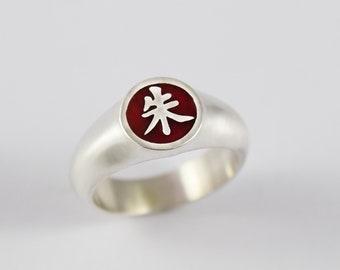 Kanji Ring - Unisex Silver Ring - Japanese Ring