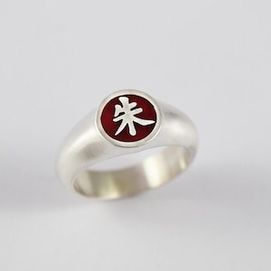 Kanji Rings V1 - Unisex Silver Rings - Japanese Rings
