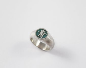 Kanji Rings V1 - Unisex Silver Rings - Japanese Rings - Etsy