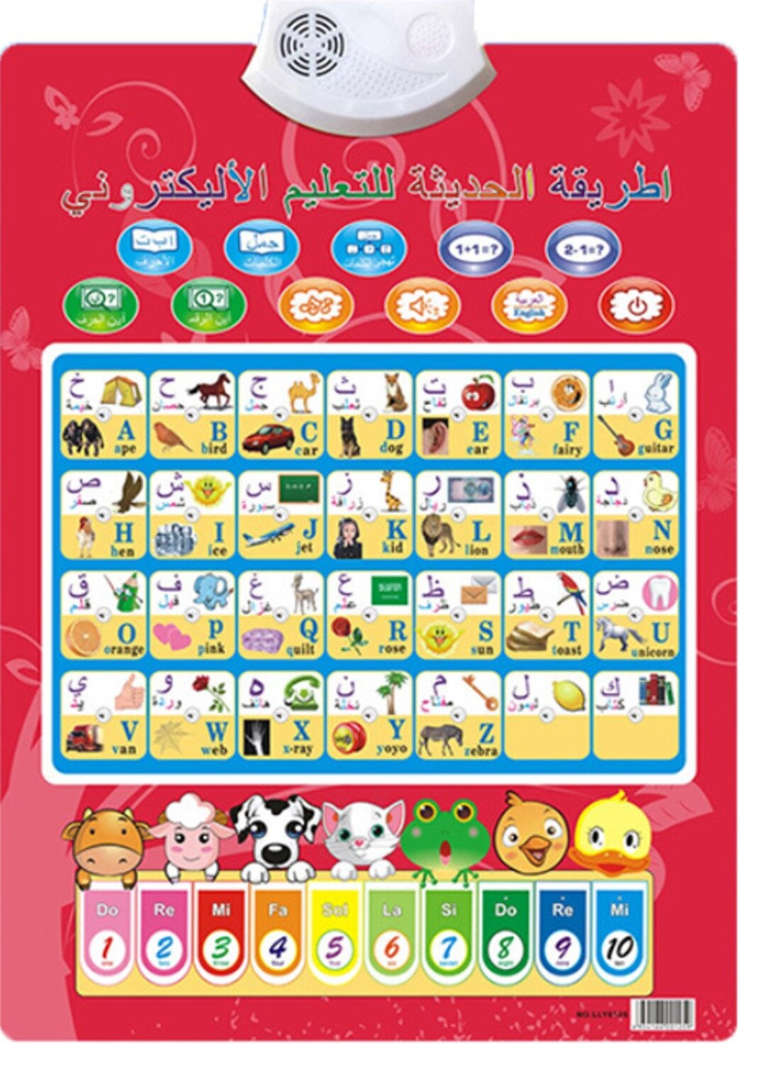 Ramadan Eid Mubarak Arabic Alphabet for Kids to Learn Interactive Touch Pad  Numbers,sounds,spelling, Math, Animals, Nursery Rhymes. 