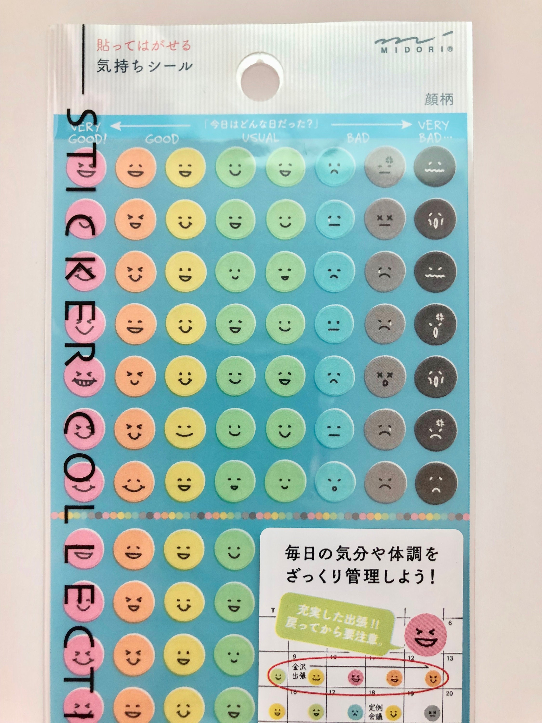 [Mood Tracker] Journal & Study Sticker Sheet — hatsumidori