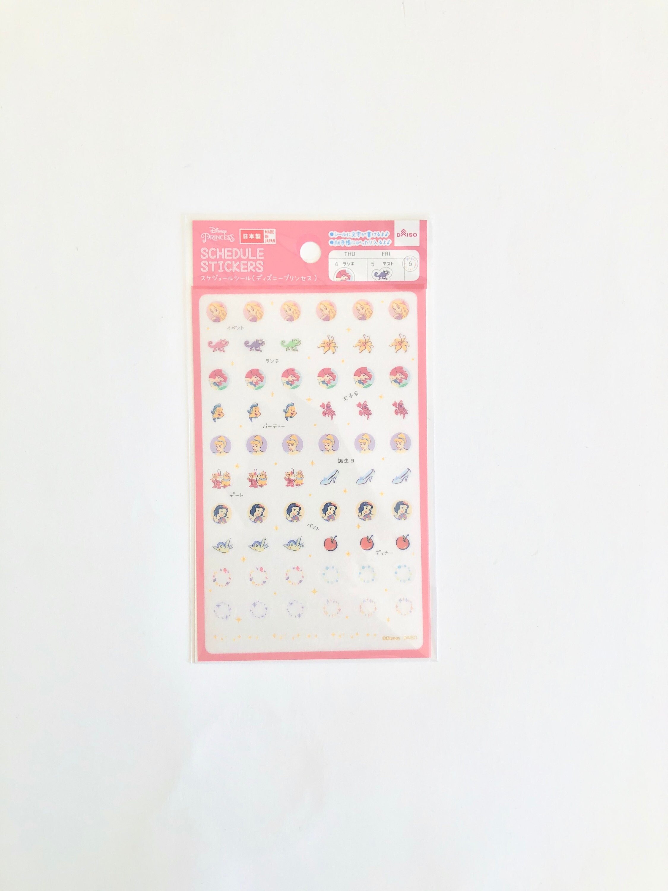 Princess Planner Stickers Disney Schedule Stickers Princess Etsy India