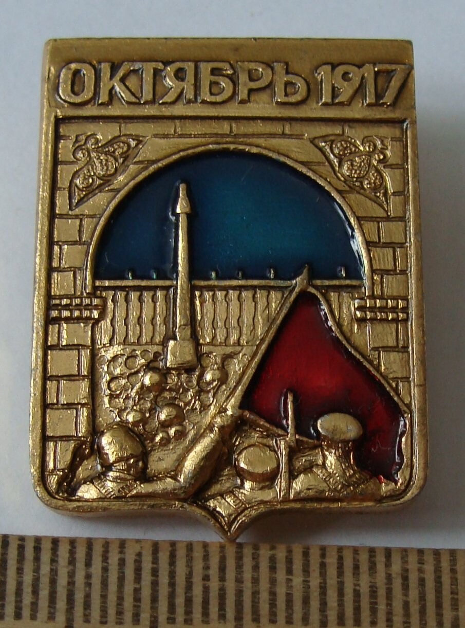 Set of 2 Soviet Pins Etsy