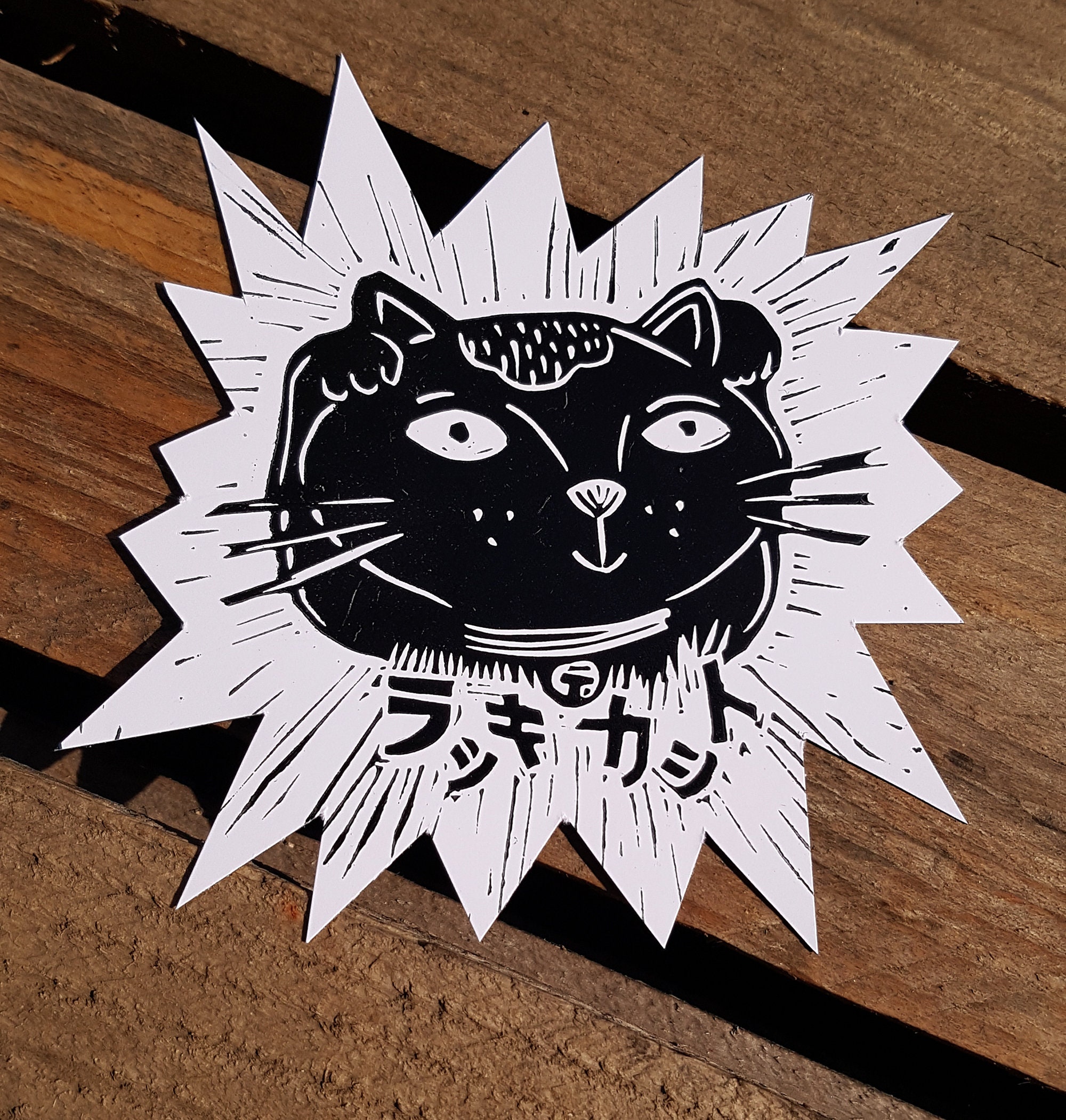Magnet Imprimé Main, Linogravure Originale, Décoration de Frigo Lucky Cat