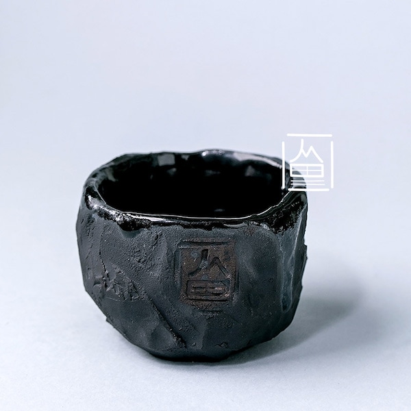 Handmade wabi sabi Rustic Vintage Ceramic cup without handle mug for coffee tea milk Home decor textured black glaze