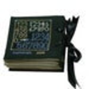 Erica Michaels the Sampler Book Cross Stitch Pattern New Erica Michaels ...