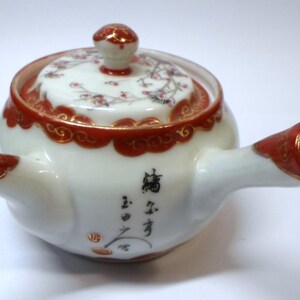Japanese KUTANI MINIATURE TEAPOT - Side Handle Floral Pattern Rust & Gold Signed