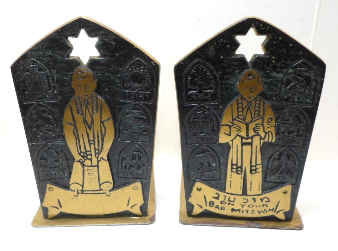 Vintage BAR MITZVAH BOOKENDS Jewish Brass & Steel by Dayagi Israel 5.25 ...