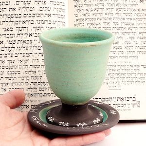 Ceramic kiddish cup, Kiddish goblet, Wine goblet, Judaical Jewish wedding gift, Pottery wine cup, MATTE blue ,Housewarming gift, sabbath image 1