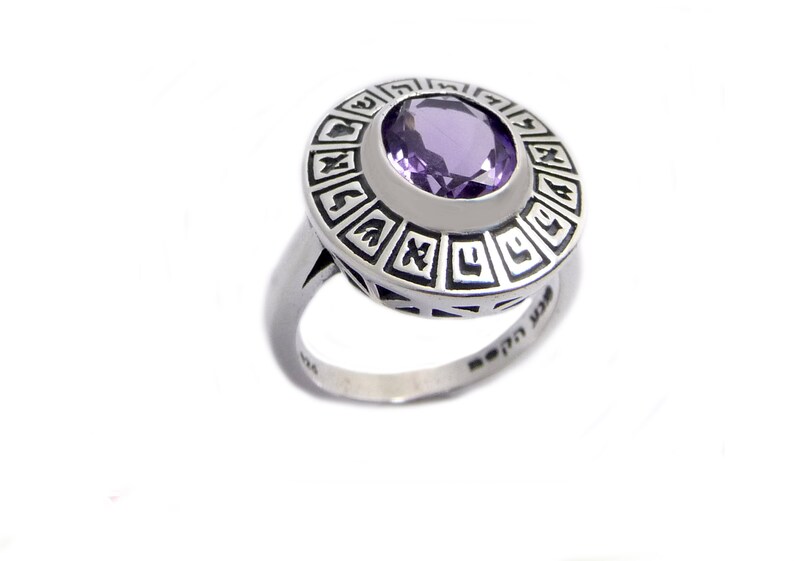925 Sterling Silver Ring engraved with five combinations the names of god Inlaid with amethyst stone birthstone
