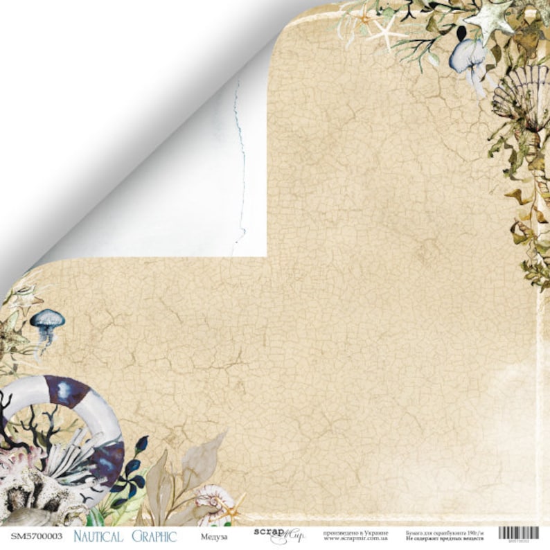 May include: A beige paper with a nautical theme. The paper has a distressed look and features a life preserver, seashells, seaweed, and mushrooms. The text "NAUTICAL GRAPHIC" and "Медуза" is printed on the paper.